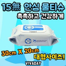 물티슈캡만들기