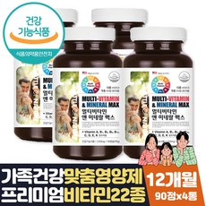 슈퍼뉴트리션슈퍼이뮨-추천-상품
