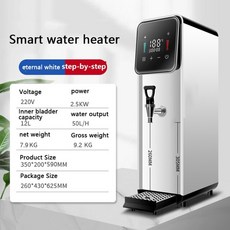 전기스팀보일러시간당증발량공식