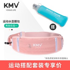 매쉬여행용복대