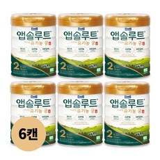 리뉴얼 매일유업 앱솔루트 유기농 궁 2단계 800g 6캔