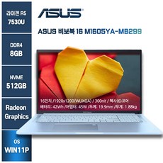 가성비노트북 학생용 ASUS 비보북 M1605YA-MB299, 실버, 라이젠5, 512GB, 8GB, WIN11 Pro