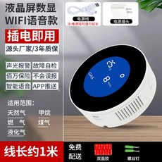 센코가스누설경보기건전지