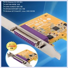 365C 1포트 패러럴카드 PCI-Ex방식 슬림PC LP지원, 1