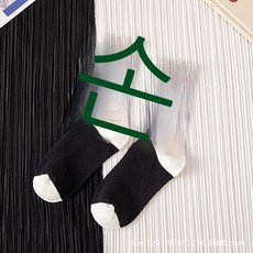 여성발가락양말두꺼운것