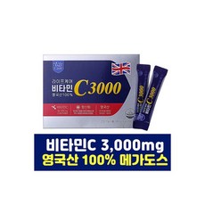 라이프케어비타민c3000