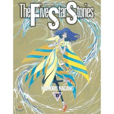 파이브스타스토리