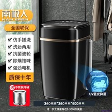 세탁기펄세이터