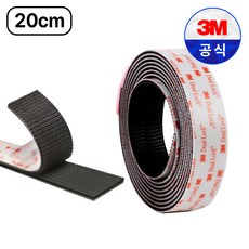3M 듀얼락 블랙 검정 강력 찍찍이 테이프 SJ3550 폭25mm 20cm, 5개