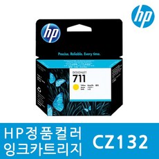 hp플로터t520
