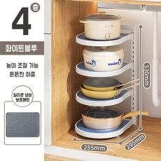 LOVFIR 후라이팬 정리대 높이조절 받침대 스탠드 냄비 거치대 선반 2단 3단 4단 5단,