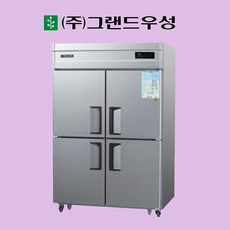 그랜드우성 45박스 냉장고 1/2냉동 영업용 CWSM-1242HRF, 올메탈