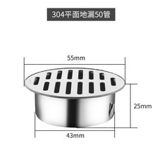 스텐하캡