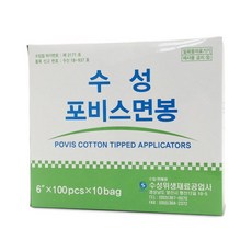 수성 포비스면봉 6인치(15cm) /100pcsX10봉, 10개 - 포비스면봉