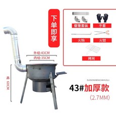 현대스텐레스화목보일러
