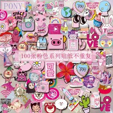 롱보드 100장 트렁크 캐리어 스티커 노트북 스케이트보드 기타 방수 그림, T03-100장 핑크 세트