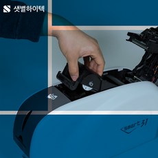 IDP SMART31S 카드프린터 YMCKO 자격증 면허증 이수증제작 소모품 정품토너, 1개