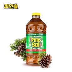 솔클린트
