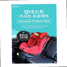 베이비카시트커버