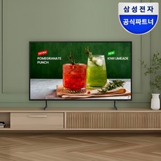 삼성 2024 55인치 LED 4K 비즈니스TV BE55D-H 138.7cm LH55BEDHLGFXKR, 방문설치, 스탠드형, 139.7 / 55인치