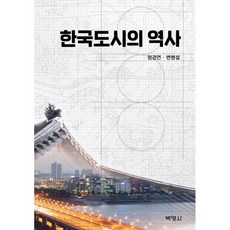 한국무역협회국제무역사교재