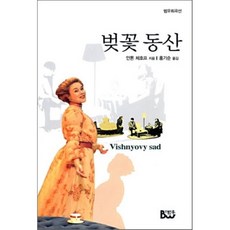 추천8여의도벚꽃축제