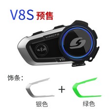 비모토v9s