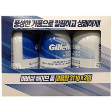 질레트바버샵쉐이빙폼