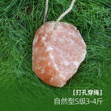 큐브 가축 염분보충 미네랄블럭 사료 영양제 소금 축사, C. S등급 1.5~2kg, 1개