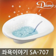 성진에이블 다이아나 공기방울 좌욕이야기 SA-707