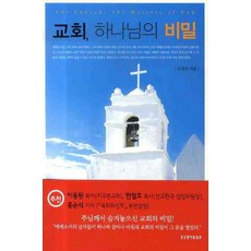 조경호