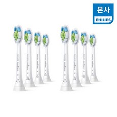 필립스레버2