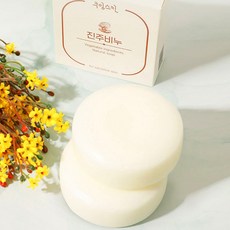 세안습관비누