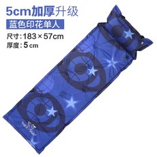 (관부가세포함) 원터치텐트 Office lunch mat automatic inflatable mat thickening moisture mat outdoor tent sleeping mat ch-526514239598, (두께 5CM) 낱장 인쇄 (특가)one size