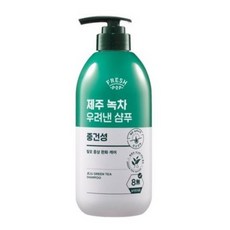 제주녹차샴푸