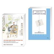 원병묵