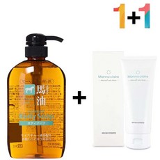 스킨아이동백오일