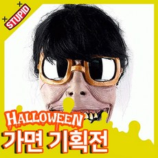 가면산장하쿠바