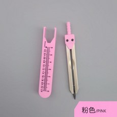 컴퍼스 심전도 분규 의료용 심내과 부 레일 있음 커버 있다 눈금 제도 주머니 휴대, 바칸디핑크 분규 （첩을 두다 너트드라