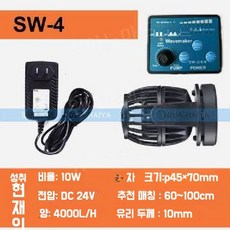 수류모터 어항 소형 미니 수중 펌프 해수 파도발생기 수족관 웨이브메이커 저소음 담수, 1개