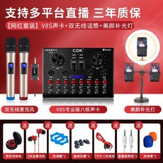스칼렛6i6
