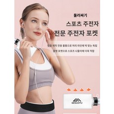 런콥스포츠 TOP01