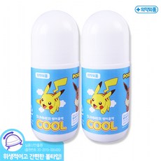 포켓몬 썸머쿨액, 2개