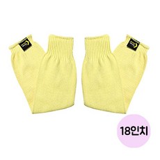 공의 케블라 산업 내열 건설 팔보호 현장 베임방지 작업용 작업장 팔토시 토시 18in !Izus