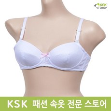 KSK 화이트 속옷 3단계 A컵 여학생 브라 중딩브라 고등학생 예쁜라인