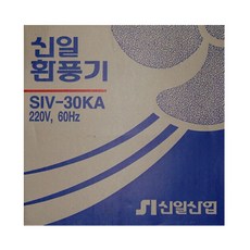 siv-30ka