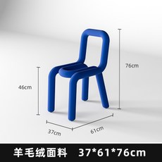 볼드 체어 디자인 가구 인테리어 의자, 블루