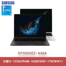 삼성전자 갤럭시북2 NT550XEZ-A58A WIN11 i5-1235U 16GB SSD1TB, WIN11 Pro, 1TB, 그라파이트