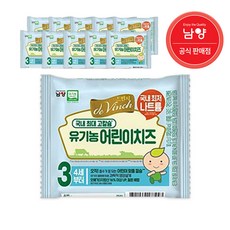 [남양] 자연방목 유기농 아기치즈 1~3단계 (100매), 3단계 100매