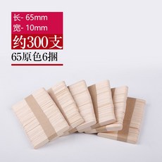 여기로on 모형만들기재료 스틱 식용 컬러 방망이 작은 집 호으므 원형 막대기 활동 표적 DIY 핸드메이드 제작, 원색 65 *10mm6 동이다 （대략